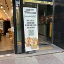 오창제일약국