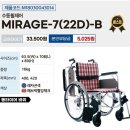 조은의료기 | 천안휠체어/천안복지용구/천안휠체어대여/천안휠체어렌탈/주원의료기