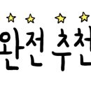 투하트호텔 이미지