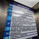 대추나무한의원 | 평촌학원가 대추나무한의원 : 진료받고 좋아서 재방문한 후기