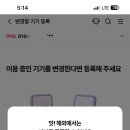 유플러스 이미지