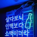 이층술밤 이미지