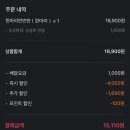 산호대로25길-6 이미지