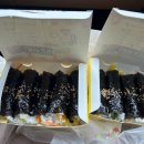 신비꼬마김밥