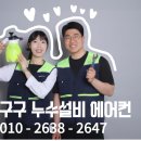 을숙도초등학교 이미지