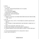 불암고등학교 이미지