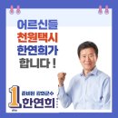 교동큰약국 이미지