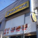 돈카츠앤커리 네이버블로그
