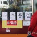 이에너지시흥주유소 아시아경제