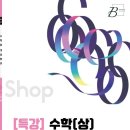 더블랙비전학원