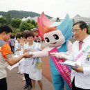전남대학교병원 NGTV