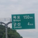 군산여자상업고등학교 | 군산여자상업고등학교 &lt;진로 체험 + 감정 기록 워크숍&gt; 강연 후기