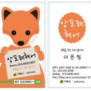 이가네참부대찌개