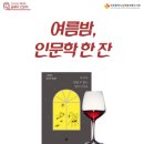 인천광역시교육청부평도서관 이미지