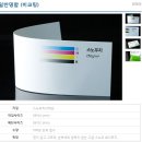 즉석인쇄소