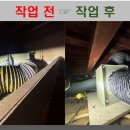 본도시락길동점 | 좁은 천장 속 시로코팬 업소용환풍기 교체 및 주름관 스파이럴 직관 설치