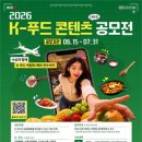 자유푸드식품