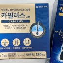 우리엄마약국 이미지