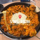 경기도 수원시 영통구 청명남로 | [오늘도 닭갈비 영통경희대점] 수원 영통역 닭갈비 맛집 추천! 닭갈비 2인분, 볶음밥 후기