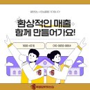 뼈국밥집