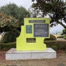 광의초등학교 | 2023 사천.순천.구례.하동기행-구 방광국민학교 교사