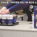 이디야울산남구