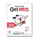 제이매쓰 - 안산시 상록구 시낭북로2길 14 | 제이매쓰