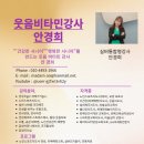 장점경로당 이미지