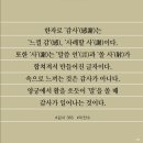 감사365