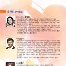 인천광역시문화예술회관 대공연장 이미지