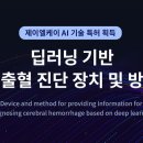 글로벌러닝솔루션 이미지