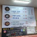 대아우렁이식당 이미지