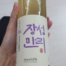 해월도가