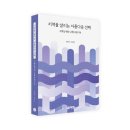 작은마을 이미지