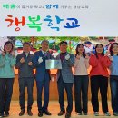연초중학교 거제저널