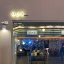 토마토 원광대점 이미지