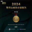 씨제이올리브영(주)안산초지점 | 안산시 단원구 백운동 고기집 꽃돈 리뷰추천메뉴가격주차영업시간