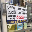 라메이즈마라탕 평택점 | [경기도/평택/평택동] 라메이즈마라탕 평택점 / 마라탕 / 꿔버로우 / 마라샹궈 / 평택식당 / 중식