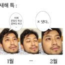 치킨계엄령 이미지