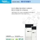 (주)휴먼센추리 이미지