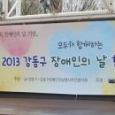 강동장애인보호작업장 이미지