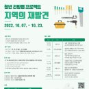 (주)청춘목공소 네이버블로그