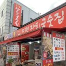보령잔치국숫집 네이버블로그