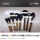 대선형목장 | 뱃살이 찌는 이유