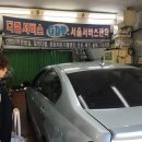 삼성커먼레일