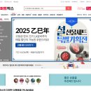 미트박스글로벌 상장일 공모가 넘길까