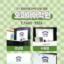 오피아 이미지