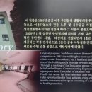 설천면복지회관목욕탕 이미지