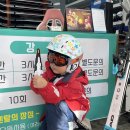 제일의류 | 용평 리조트 렌탈샵 아이와 의류 장비 렌탈 후기