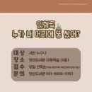 오산시 양산도서관 이미지